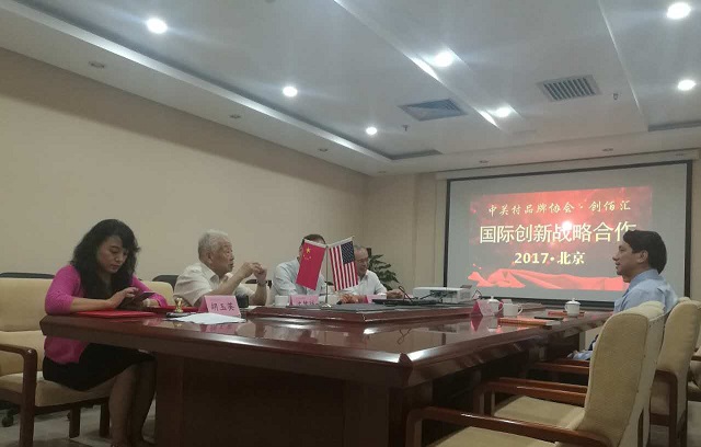 协会与美国前白宫科技创新顾问Franklin Urteaga先生签署合作协议