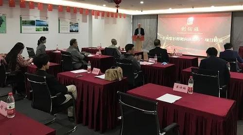 协会协调5家投资机构，助力“多西紫杉醇靶向抗癌药”项目路演成功举办